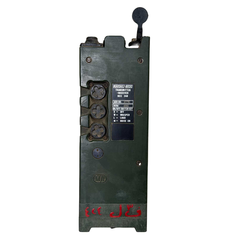 British Army Clansman 349 Radio Set